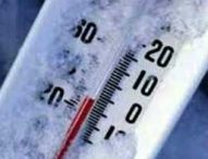 Capodanno: previsioni meteo